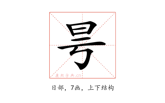𣅘