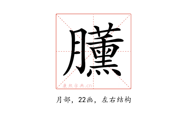 𣎰