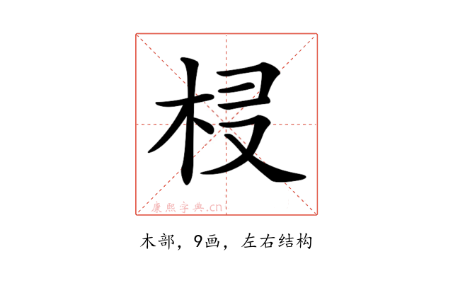 𣐔