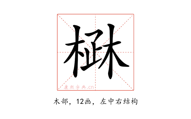 𣓜