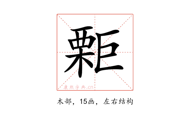 𣙬