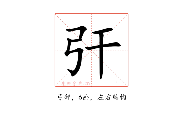 㢨