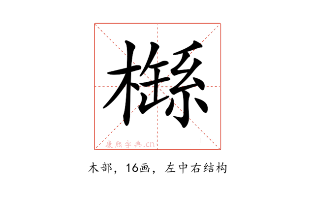 𣛐