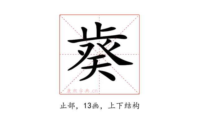 𣦌