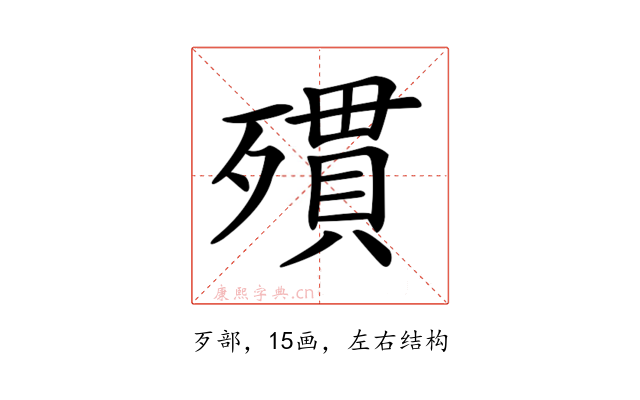 𣩔