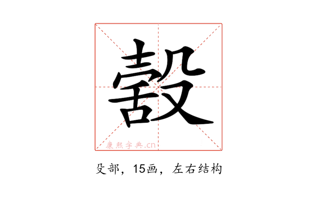 𣪸