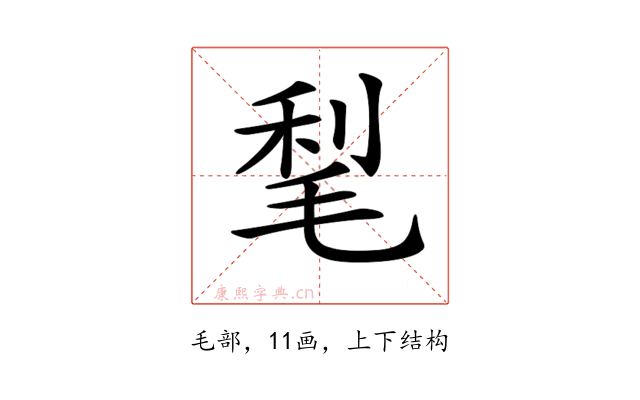 𣮀