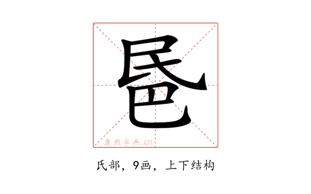 𣱈