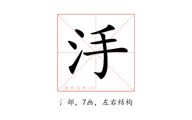 𣲬