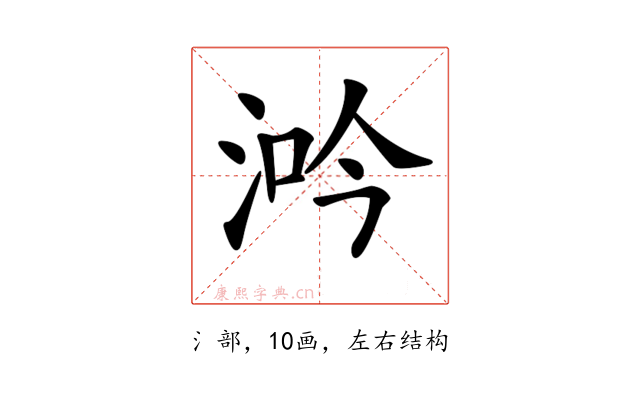 𣵴