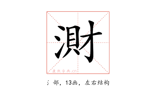 𣺠