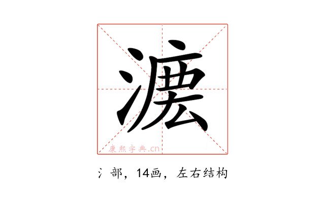 𣼄