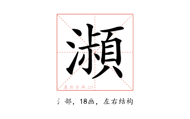𤂔