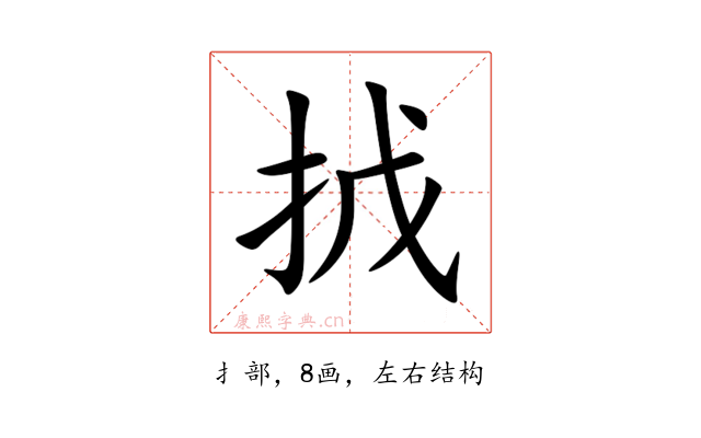 㧔