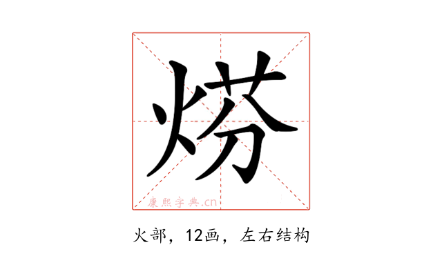 𤊈
