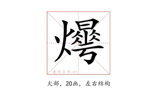 𤑼