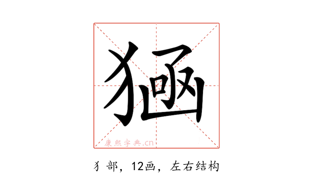 𤠀