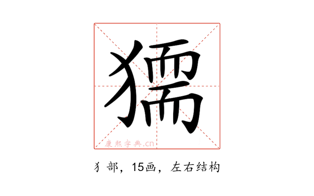 𤡤