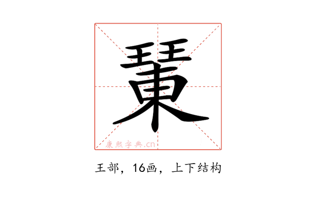 𤩘