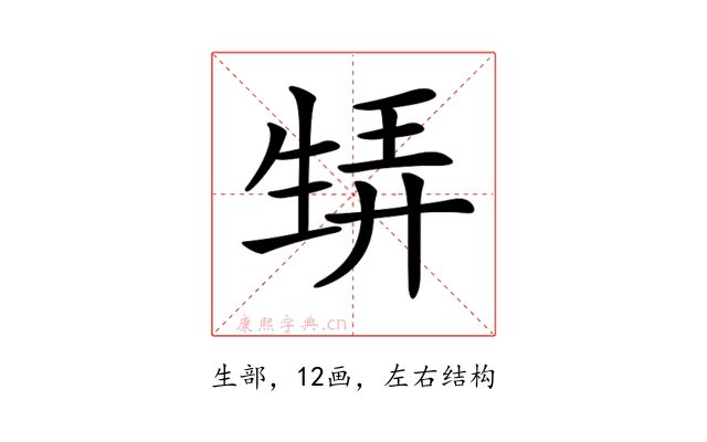 𤯨