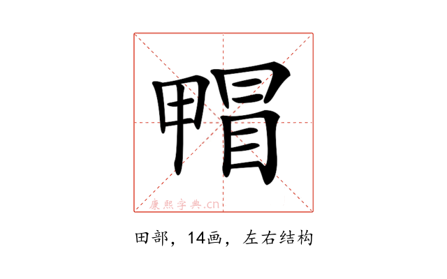 𤲰