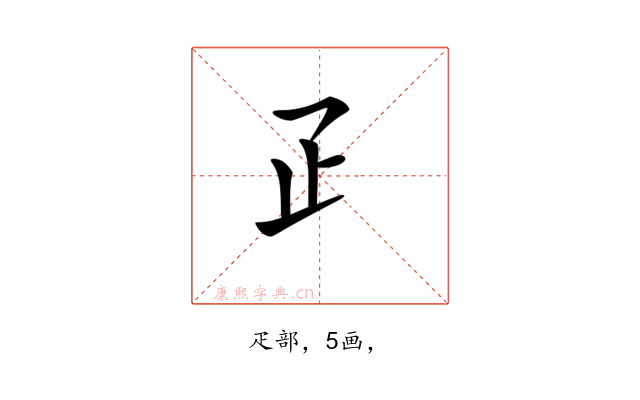 𤴔