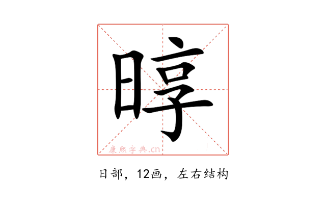 㬀