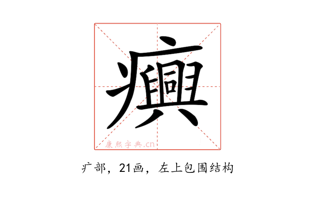 𤼈