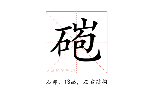 𥓤