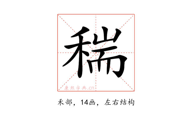 𥠄