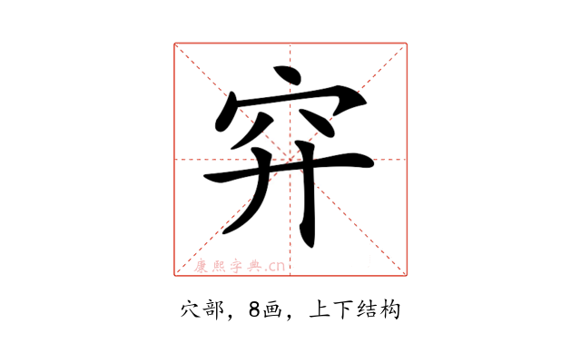 𥤰