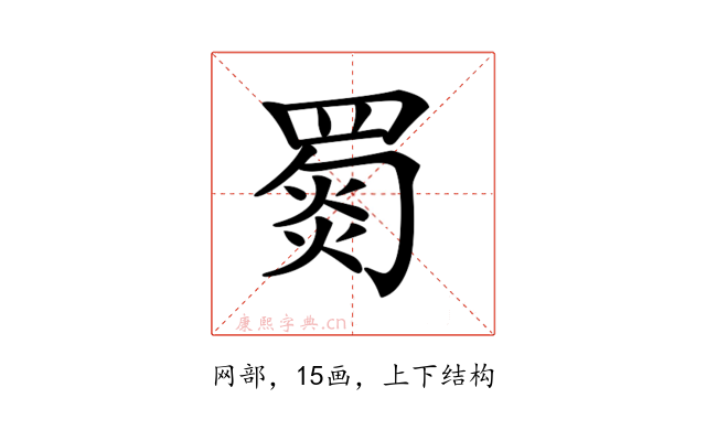 𦋴