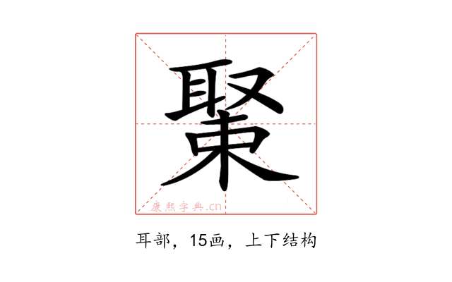 𦖰