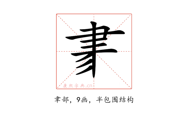 𦘔
