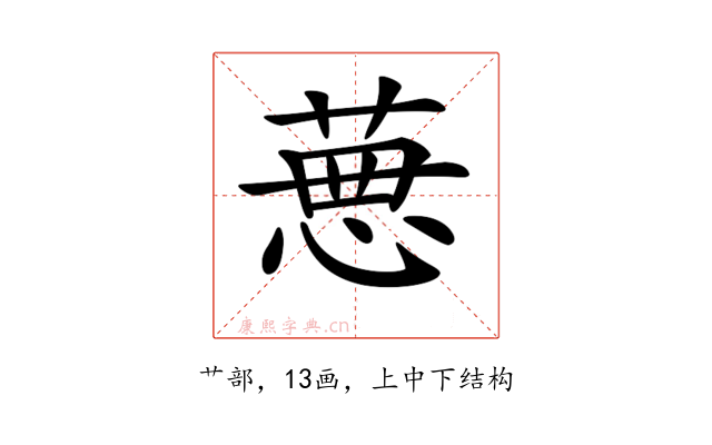 𦴜