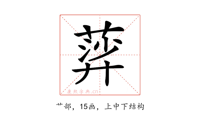 𦹈