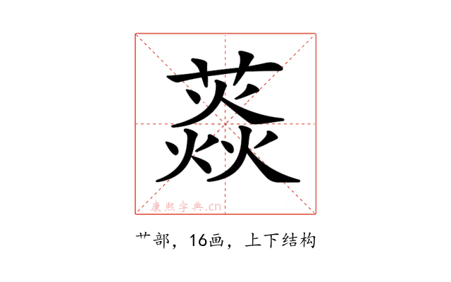 𦼐