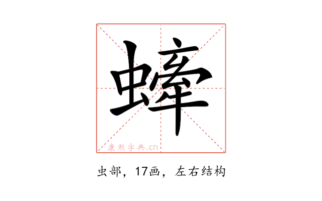 𧐤