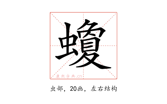 𧓬