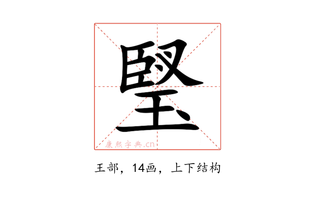 㻨