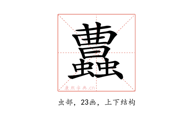 𧕐