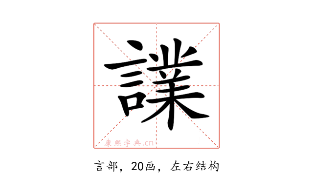 𧬬