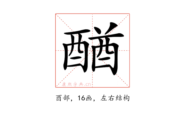 𨡴