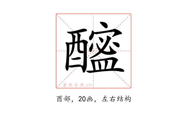 𨣘
