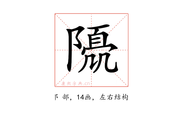 𨼘