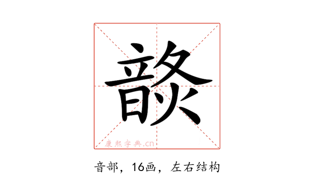 𩐬