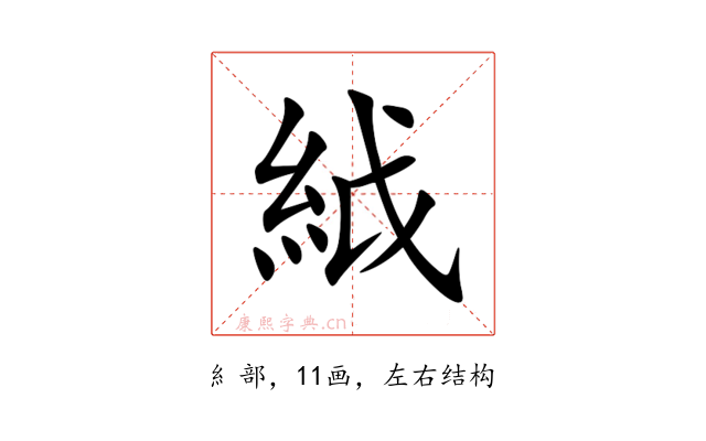 䋐