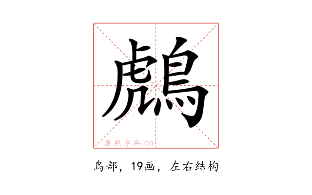 𪂬
