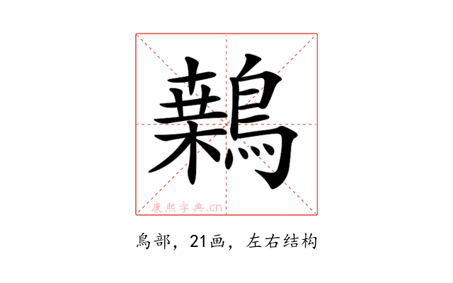 𪄐