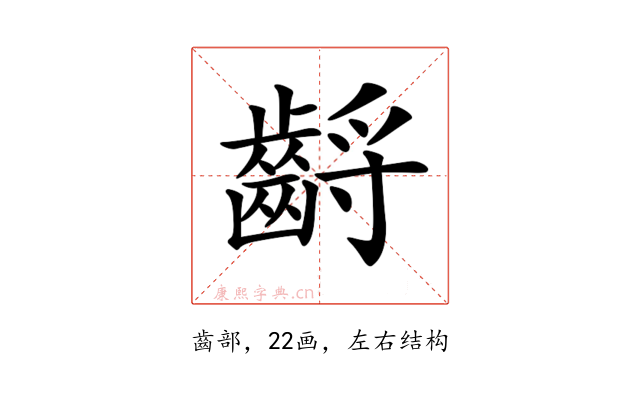 𪘤